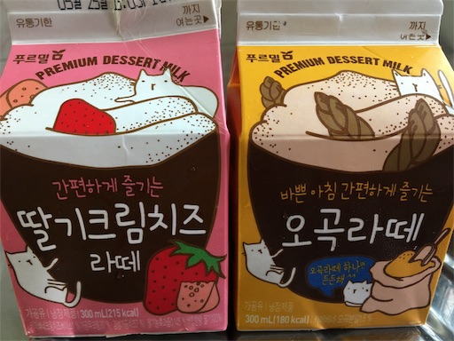 f:id:mijyukorea:20190526215711j:image f:id:mijyukorea:20190526215711j:image