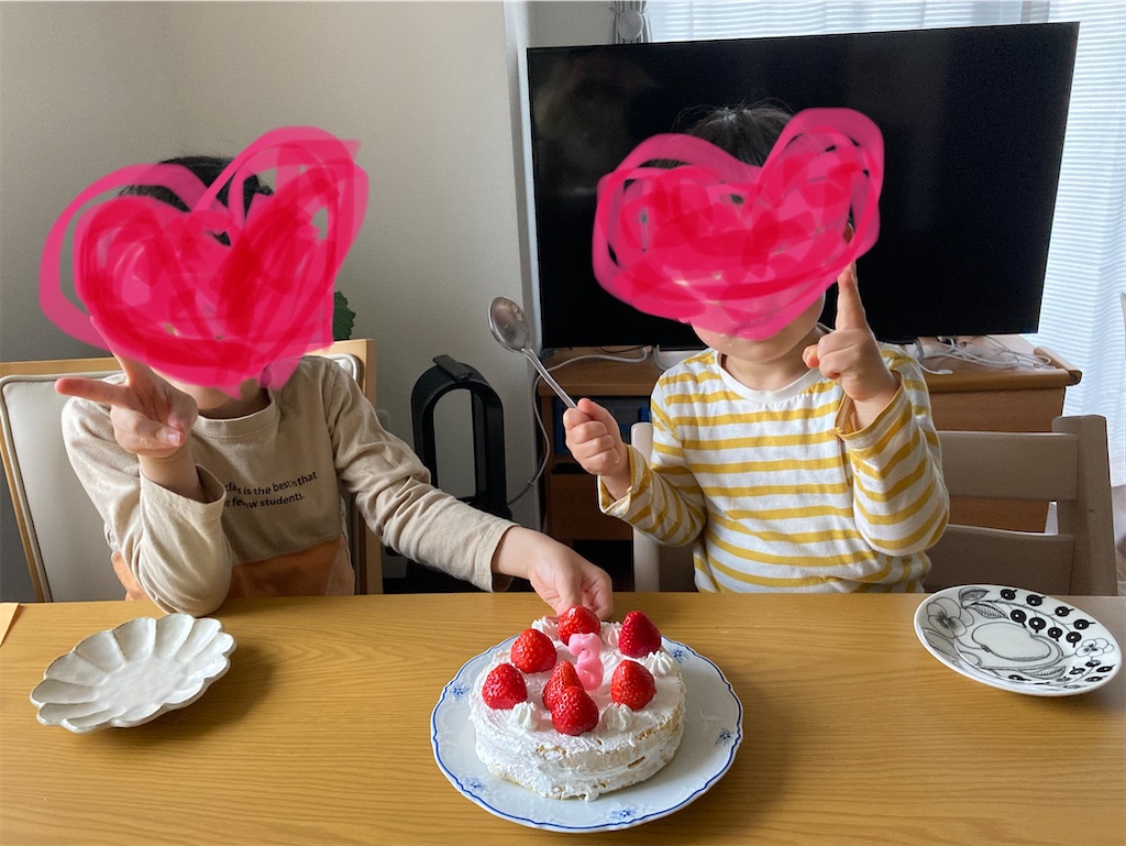 f:id:mijyukunamama:20230408221323j:image