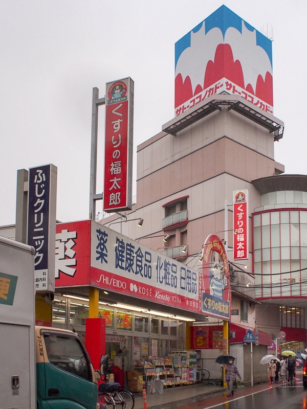 サトーココノカドー