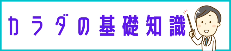 f:id:mik-taikoban:20200916162103p:plain f:id:mik-taikoban:20200916162103p:plain
