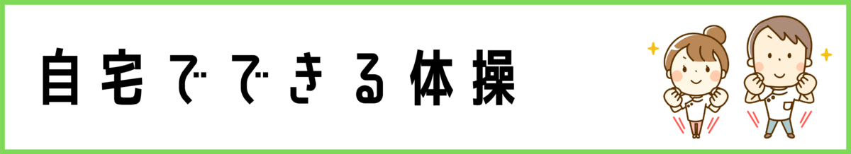 f:id:mik-taikoban:20210107114016p:plain