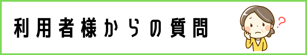 f:id:mik-taikoban:20210107115112p:plain