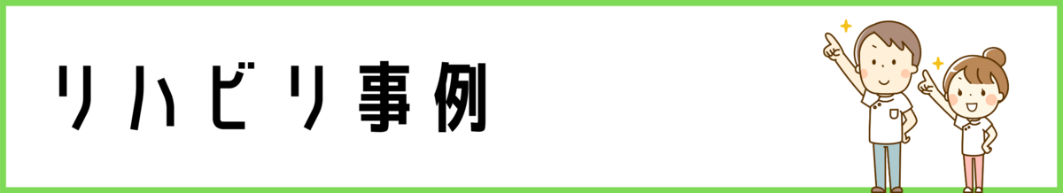 f:id:mik-taikoban:20210107120127p:plain