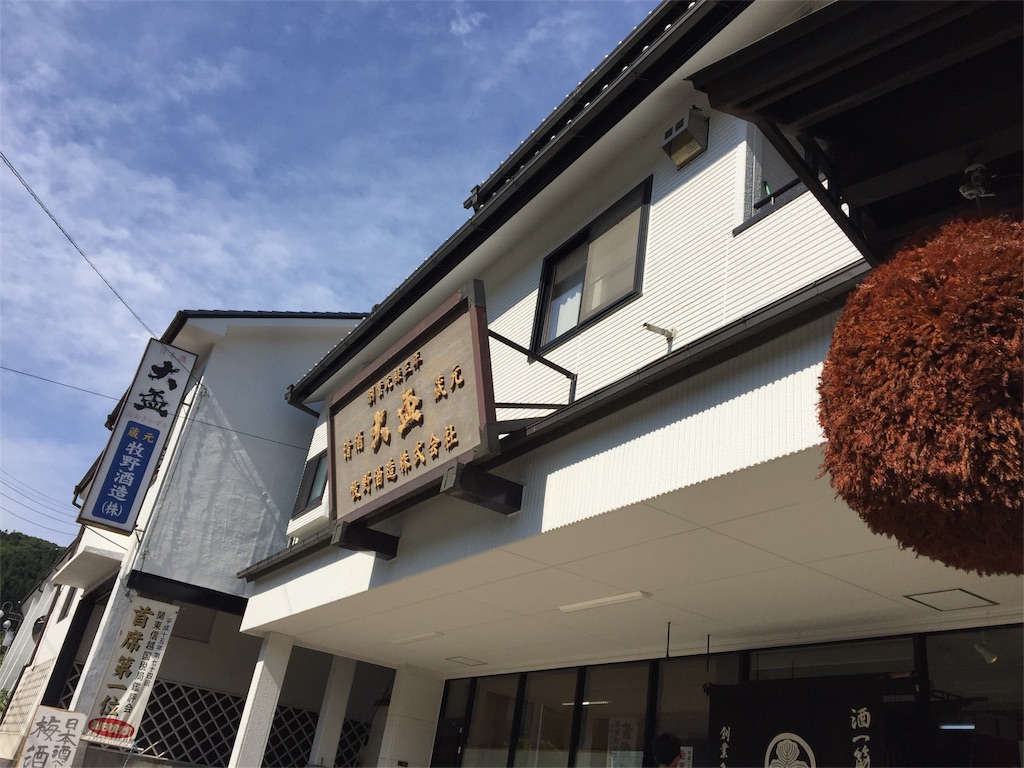 f:id:mika-oosakazuki:20170619225408j:image f:id:mika-oosakazuki:20170619225408j:image