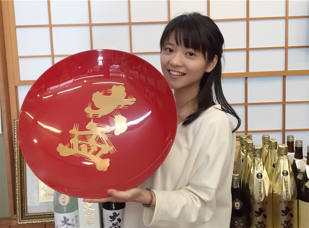 f:id:mika-oosakazuki:20170619230904j:image f:id:mika-oosakazuki:20170619230904j:image