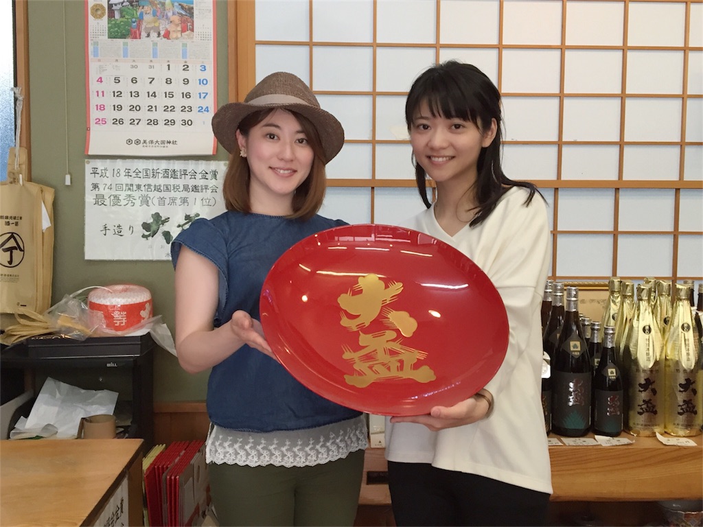 f:id:mika-oosakazuki:20170619234725j:image f:id:mika-oosakazuki:20170619234725j:image