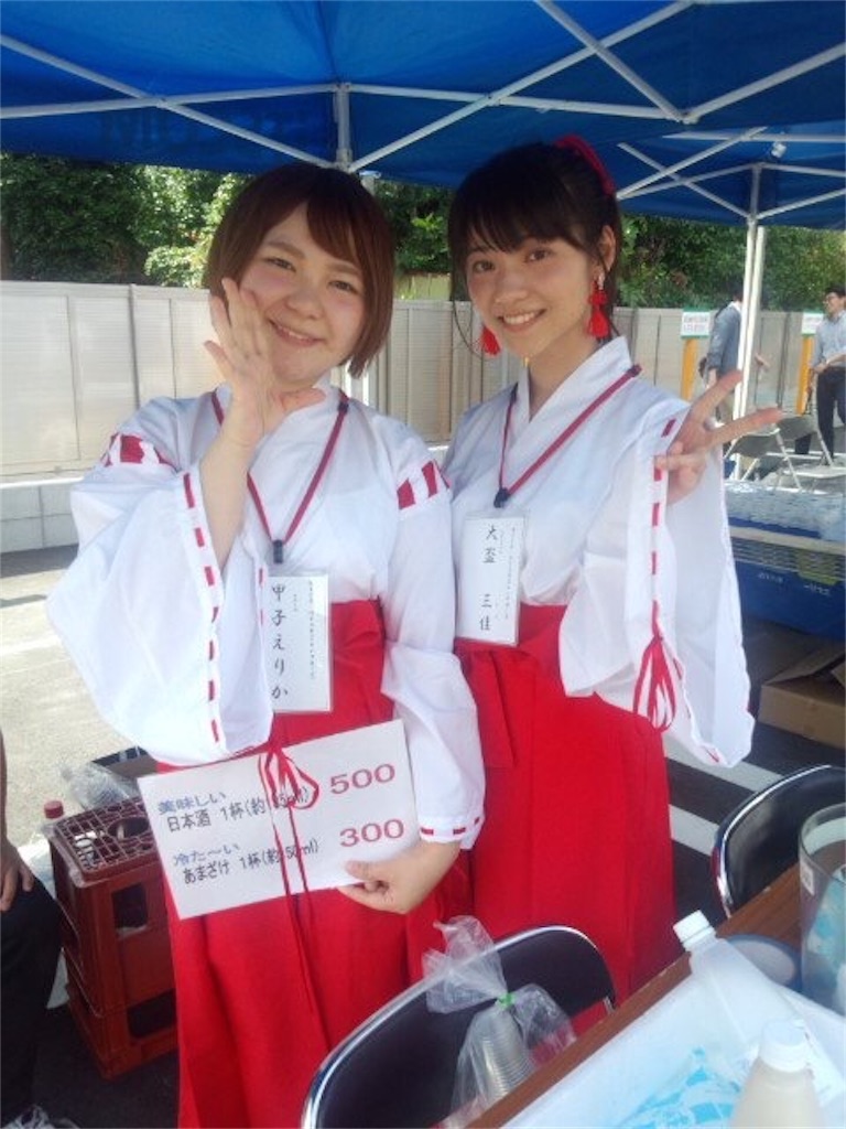 f:id:mika-oosakazuki:20170703173001j:image