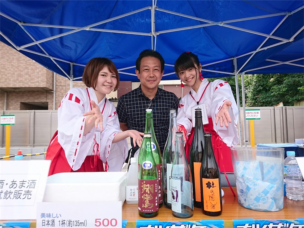 f:id:mika-oosakazuki:20170703173129j:image