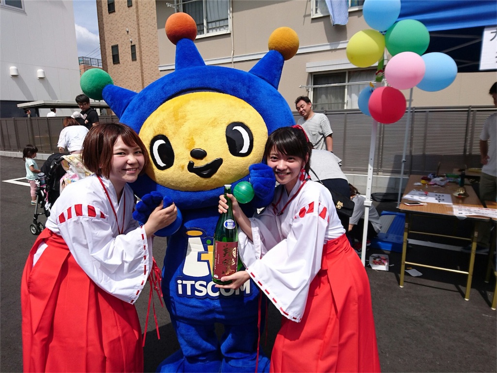 f:id:mika-oosakazuki:20170703173309j:image