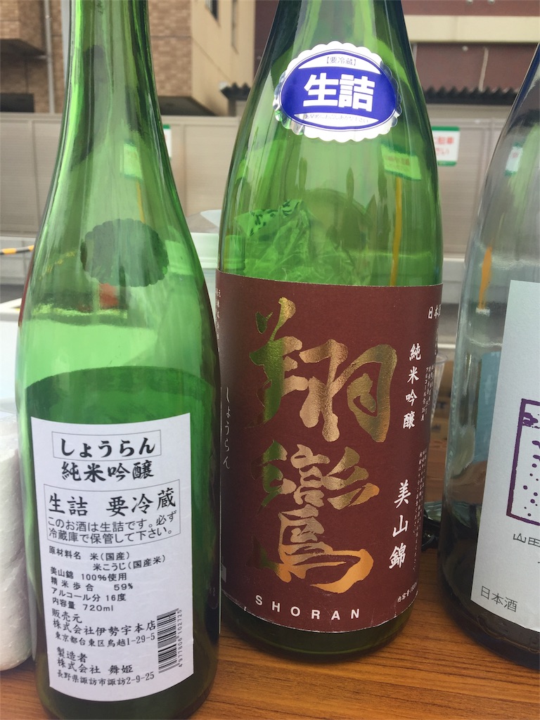 f:id:mika-oosakazuki:20170703174056j:image