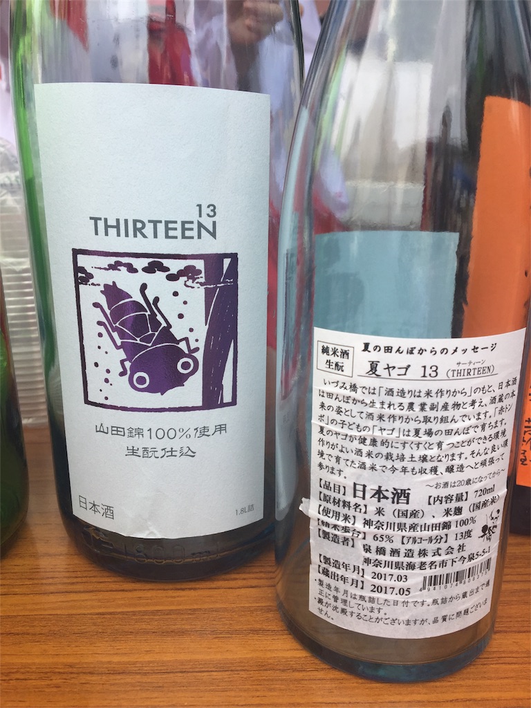 f:id:mika-oosakazuki:20170703174200j:image