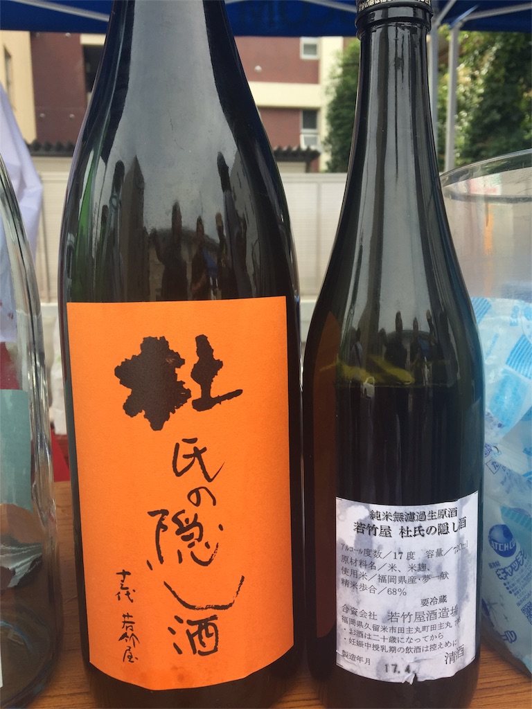 f:id:mika-oosakazuki:20170703174447j:image