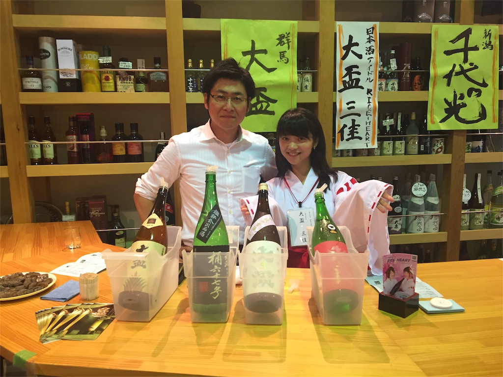 f:id:mika-oosakazuki:20170703190836j:image