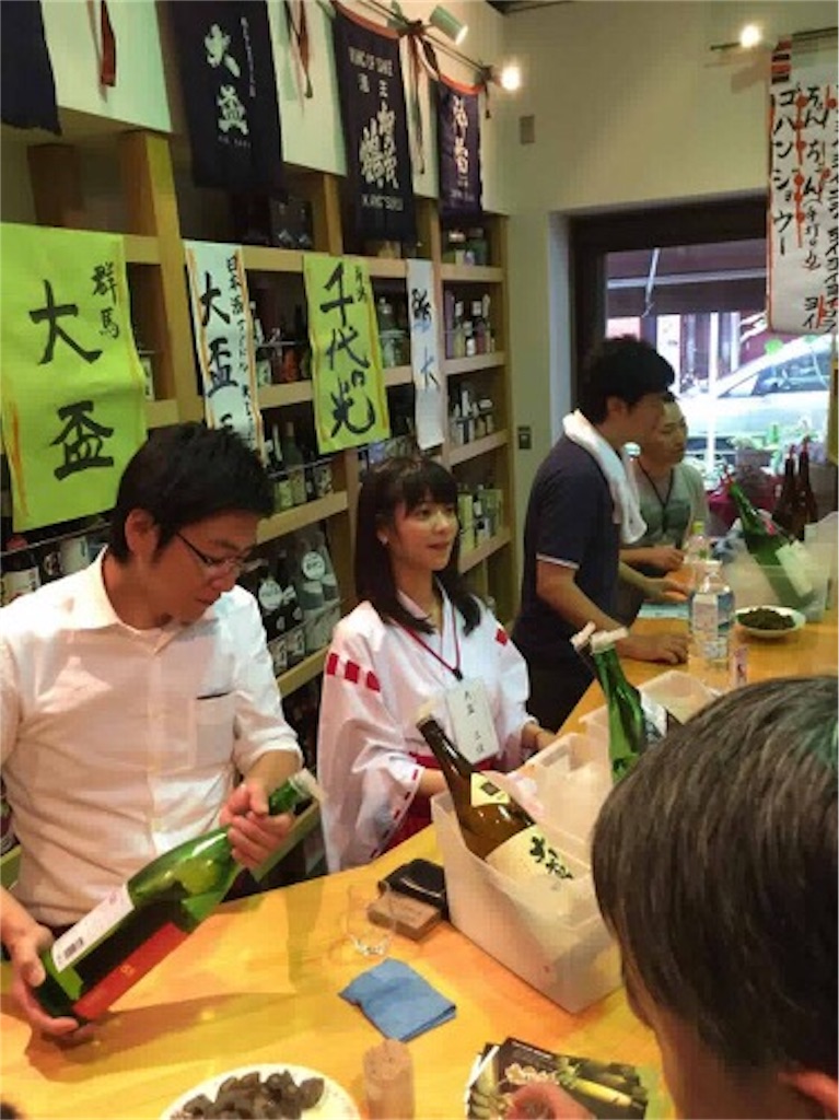 f:id:mika-oosakazuki:20170703191256j:image