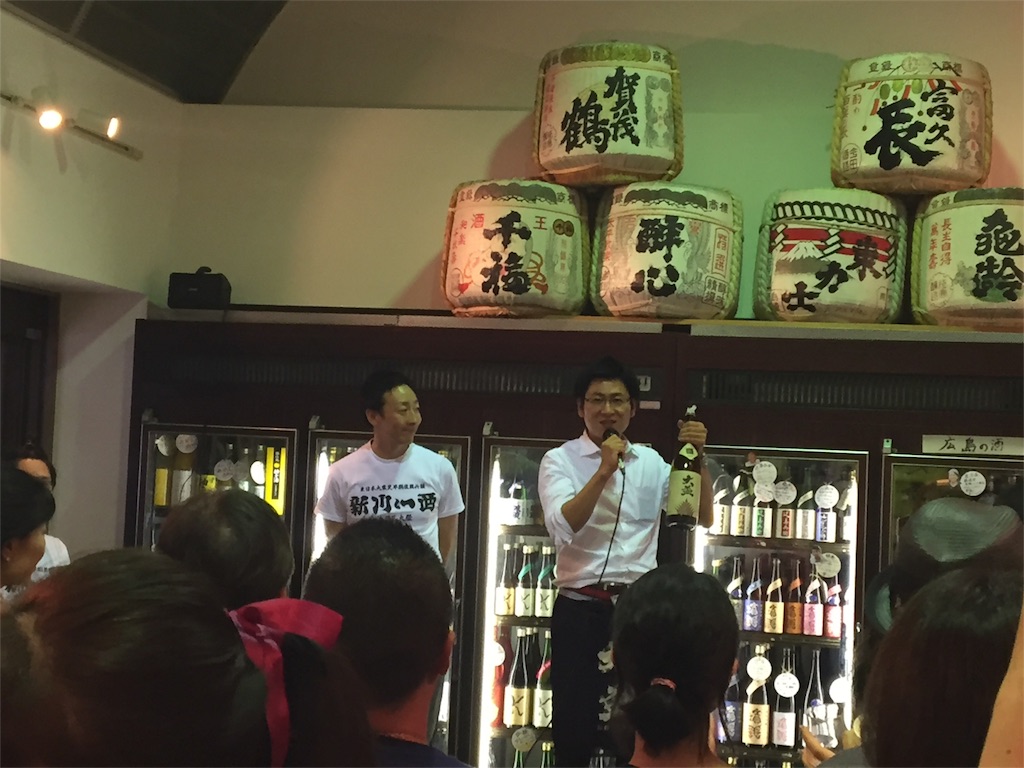 f:id:mika-oosakazuki:20170703193924j:image