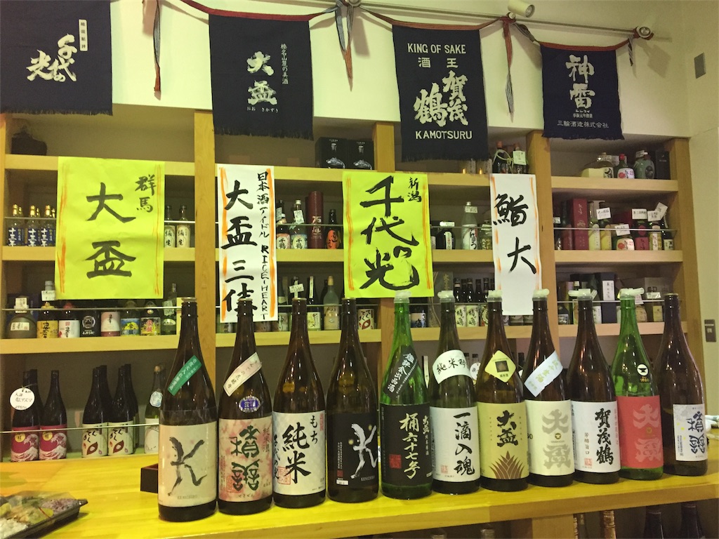 f:id:mika-oosakazuki:20170703194240j:image