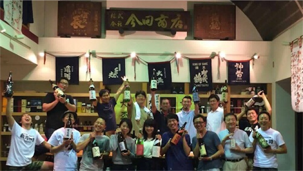 f:id:mika-oosakazuki:20170703194330j:image