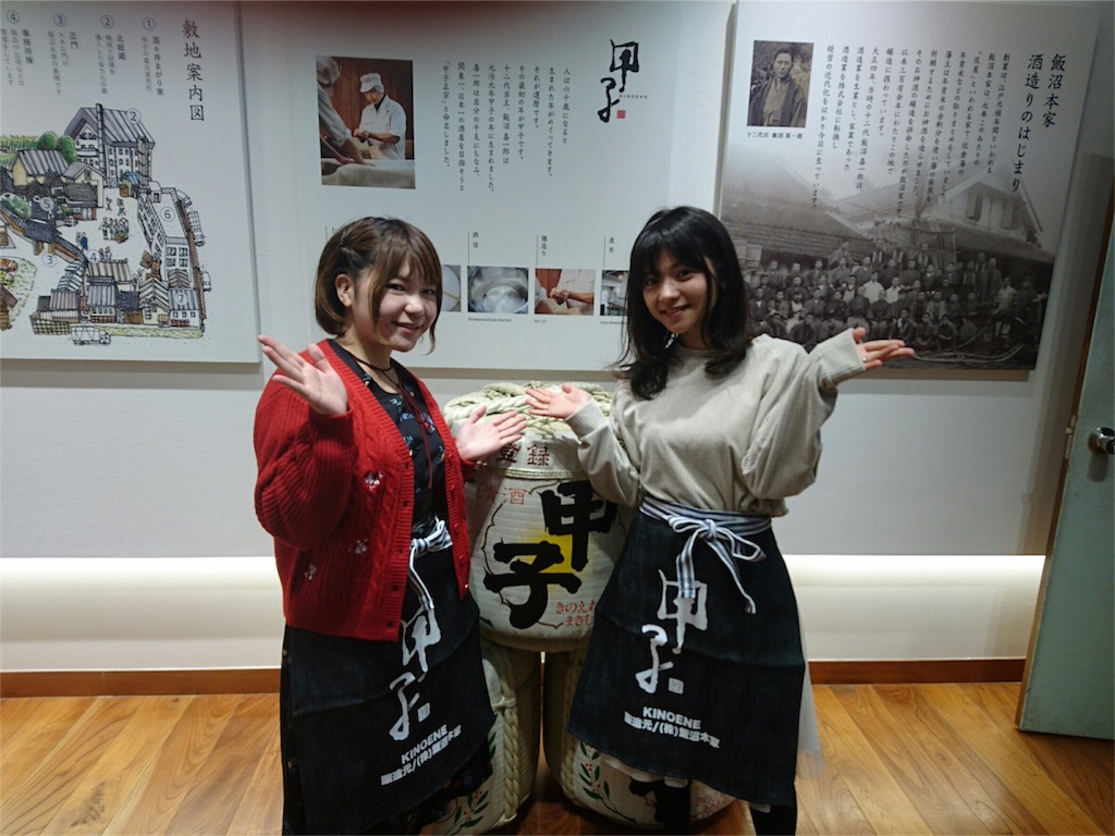 f:id:mika-oosakazuki:20171013234511j:image