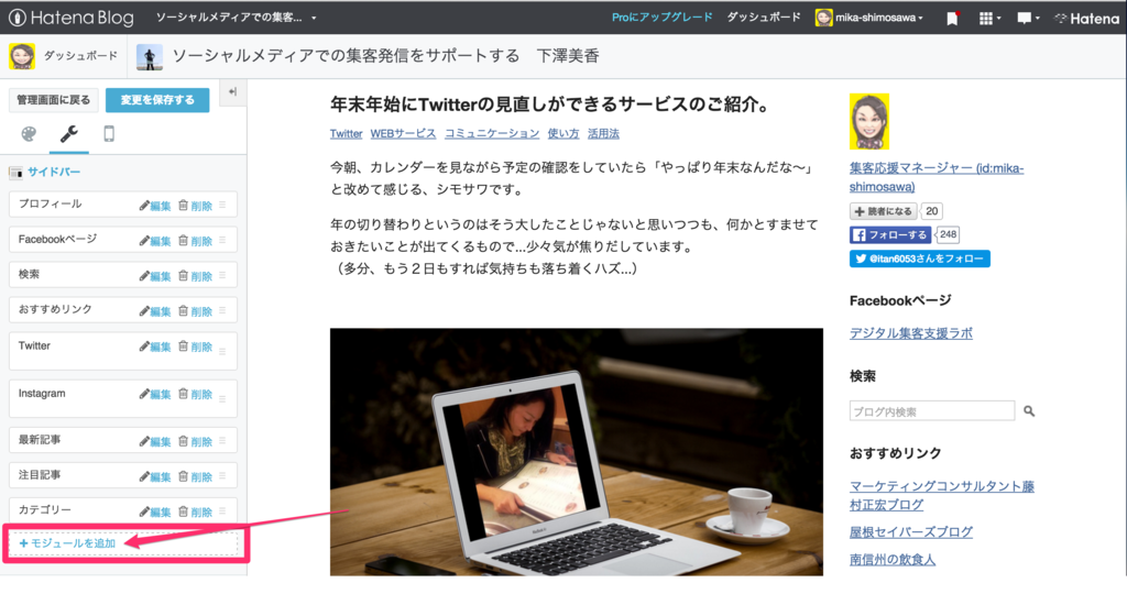 f:id:mika-shimosawa:20151228153259p:plain f:id:mika-shimosawa:20151228153259p:plain