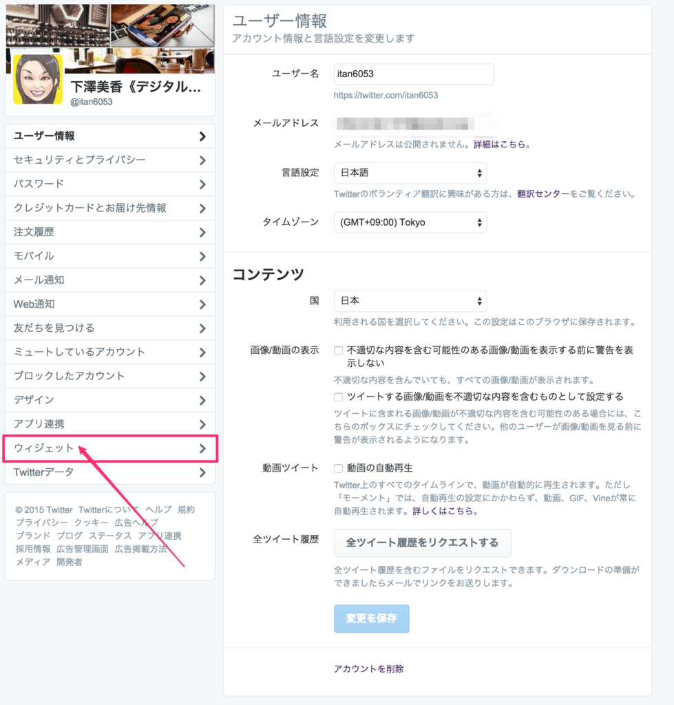 f:id:mika-shimosawa:20151228221040p:plain f:id:mika-shimosawa:20151228221040p:plain