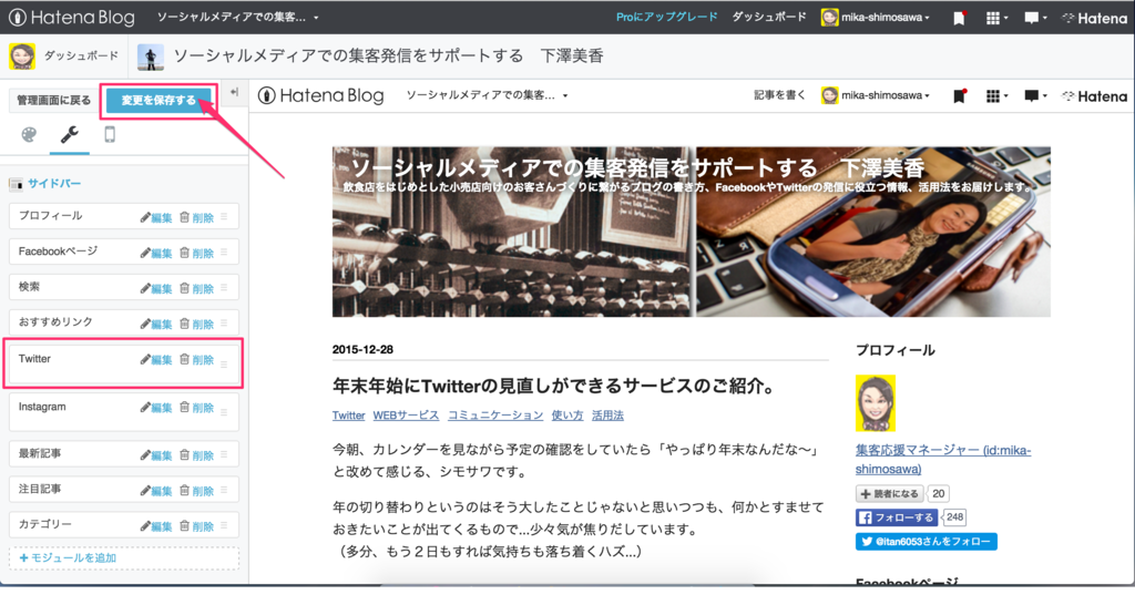 f:id:mika-shimosawa:20151228225253p:plain f:id:mika-shimosawa:20151228225253p:plain