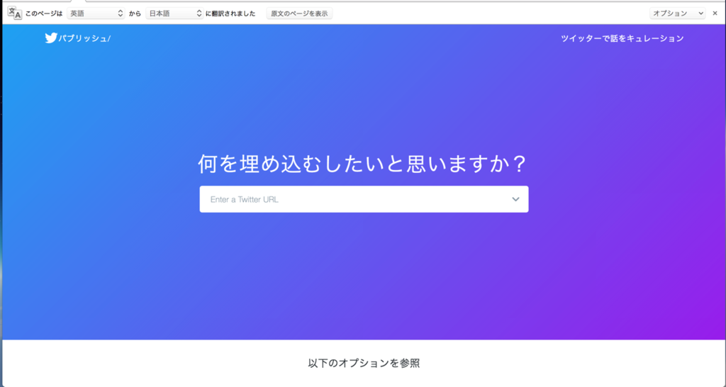 f:id:mika-shimosawa:20161104193240p:plain f:id:mika-shimosawa:20161104193240p:plain