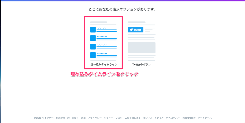 f:id:mika-shimosawa:20161104194235p:plain f:id:mika-shimosawa:20161104194235p:plain