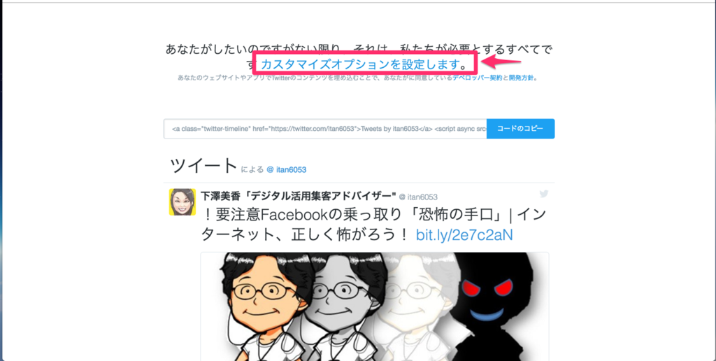 f:id:mika-shimosawa:20161104194457p:plain f:id:mika-shimosawa:20161104194457p:plain