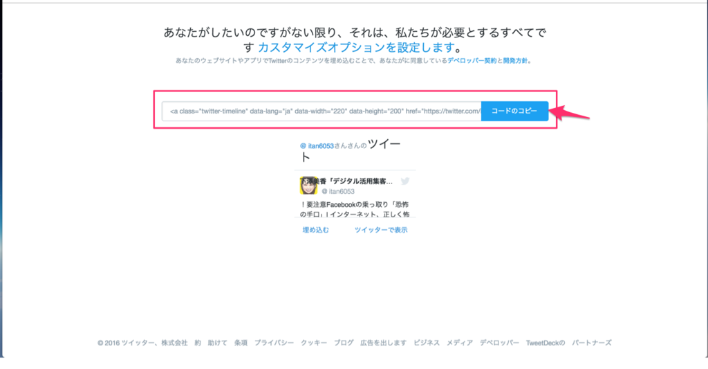 f:id:mika-shimosawa:20161104200704p:plain f:id:mika-shimosawa:20161104200704p:plain