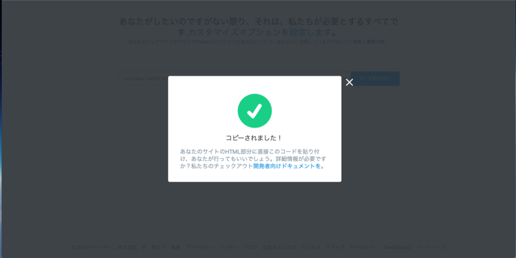 f:id:mika-shimosawa:20161104200757p:plain f:id:mika-shimosawa:20161104200757p:plain