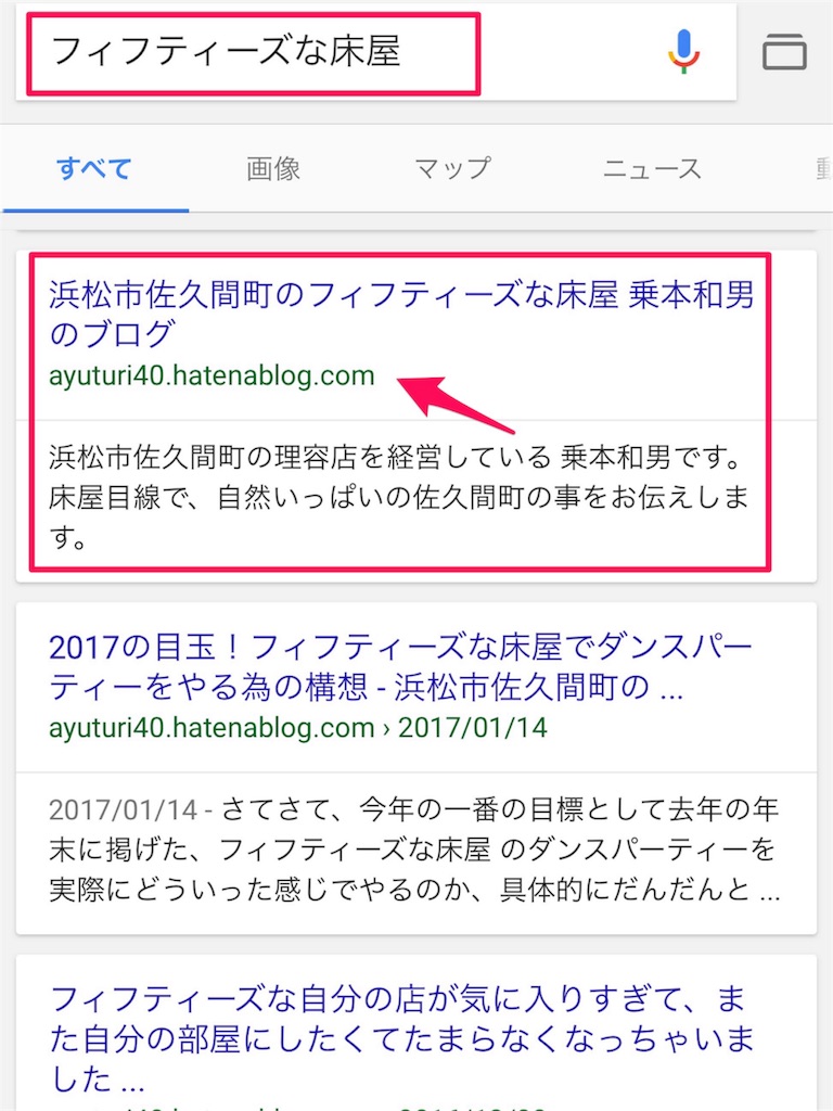 f:id:mika-shimosawa:20170420095041j:image f:id:mika-shimosawa:20170420095041j:image