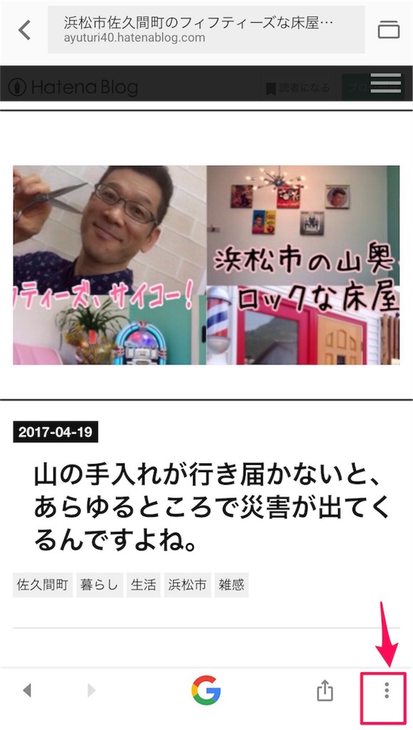 f:id:mika-shimosawa:20170420095045j:image f:id:mika-shimosawa:20170420095045j:image