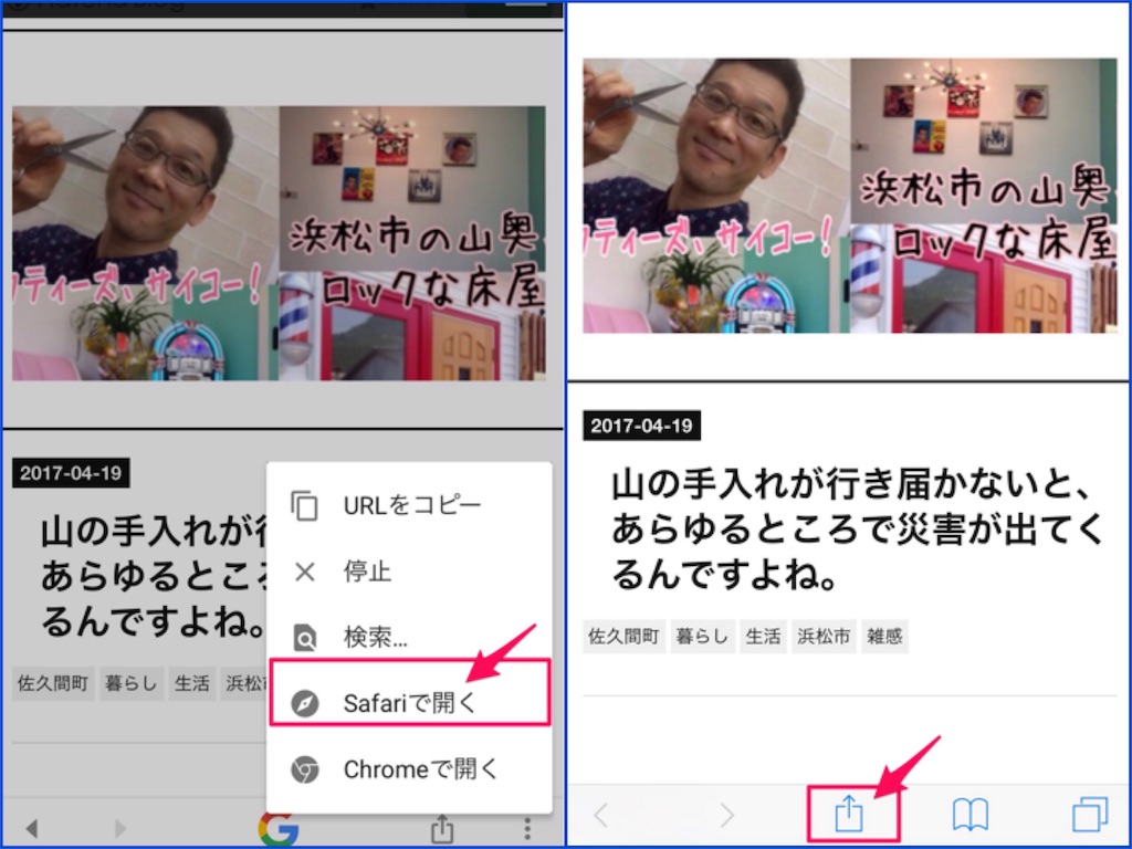 f:id:mika-shimosawa:20170420095058j:image f:id:mika-shimosawa:20170420095058j:image