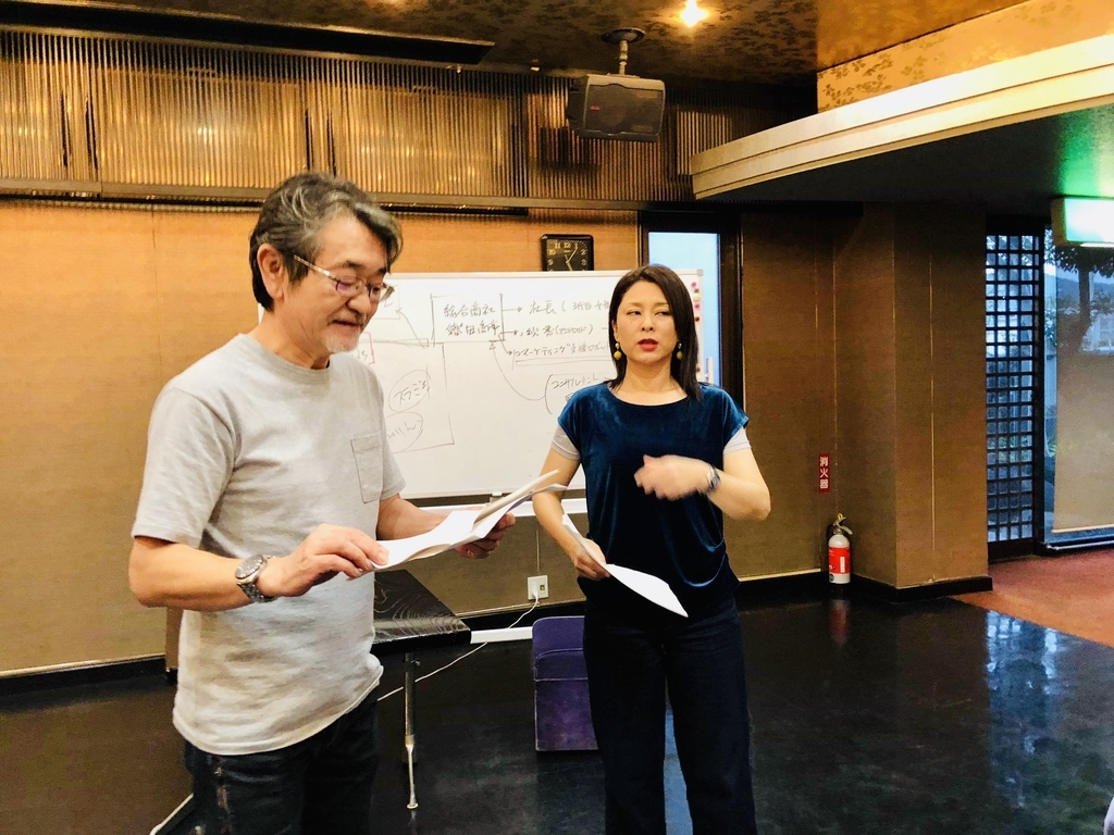 f:id:mika-shimosawa:20190125114210j:plain