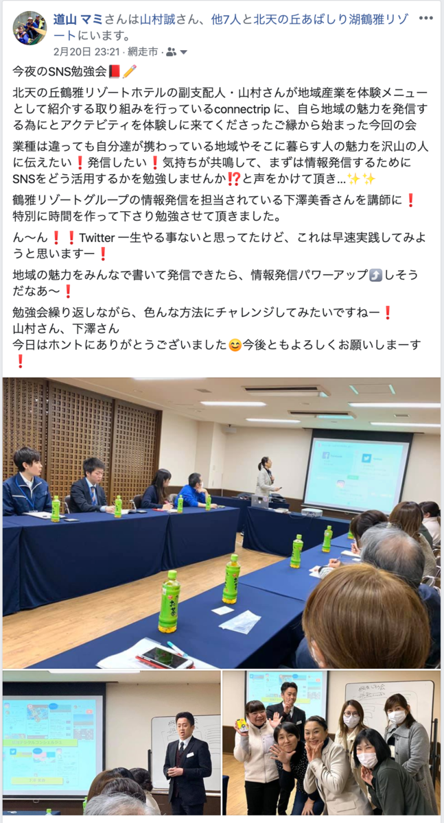 f:id:mika-shimosawa:20200225173601p:plain f:id:mika-shimosawa:20200225173601p:plain