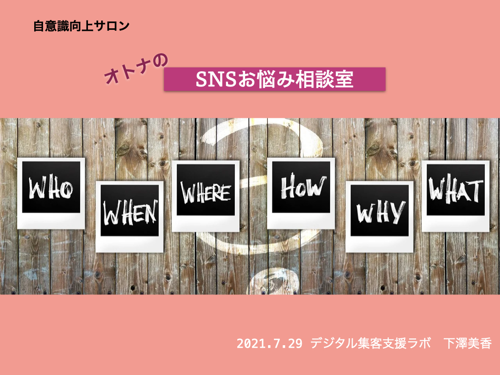 f:id:mika-shimosawa:20210805103302j:plain