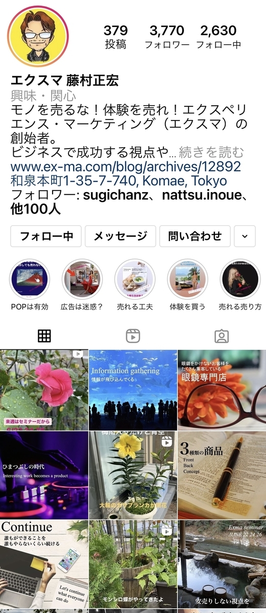 f:id:mika-shimosawa:20210805114525j:plain