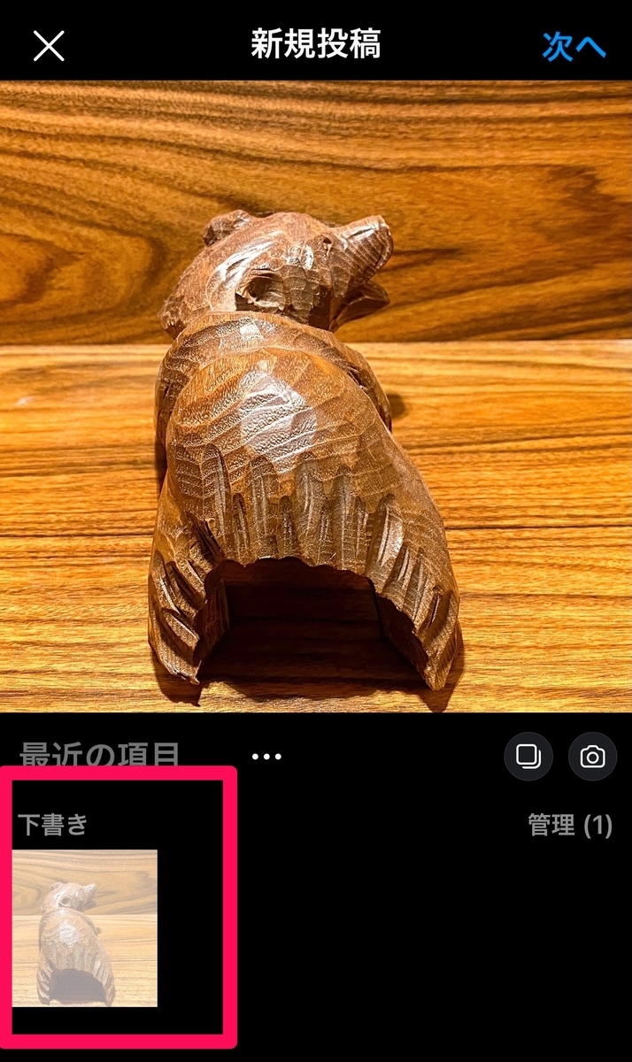f:id:mika-shimosawa:20210805115840j:plain