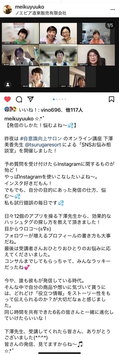 f:id:mika-shimosawa:20210805122210j:plain