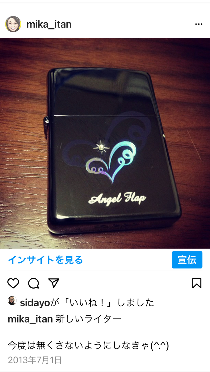 f:id:mika-shimosawa:20210807111929j:plain