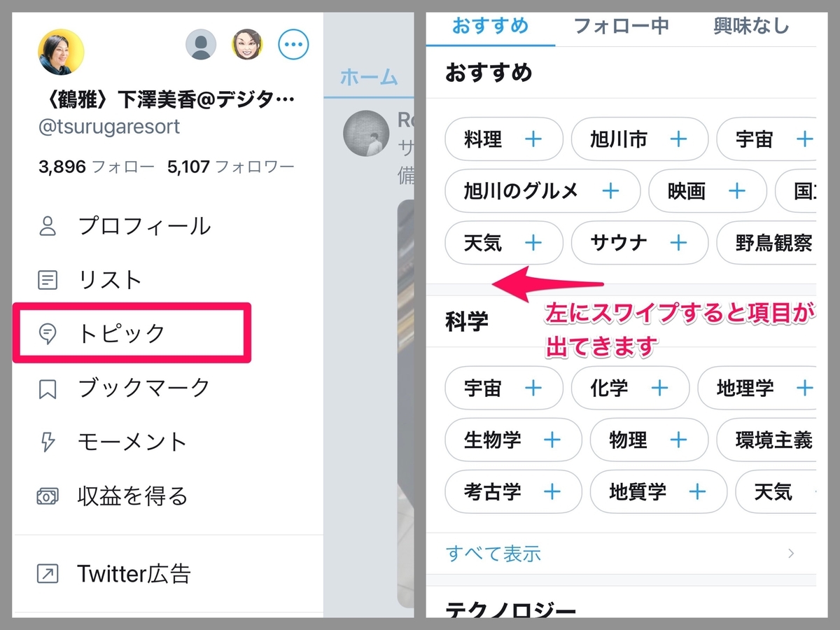 f:id:mika-shimosawa:20210808095730j:plain
