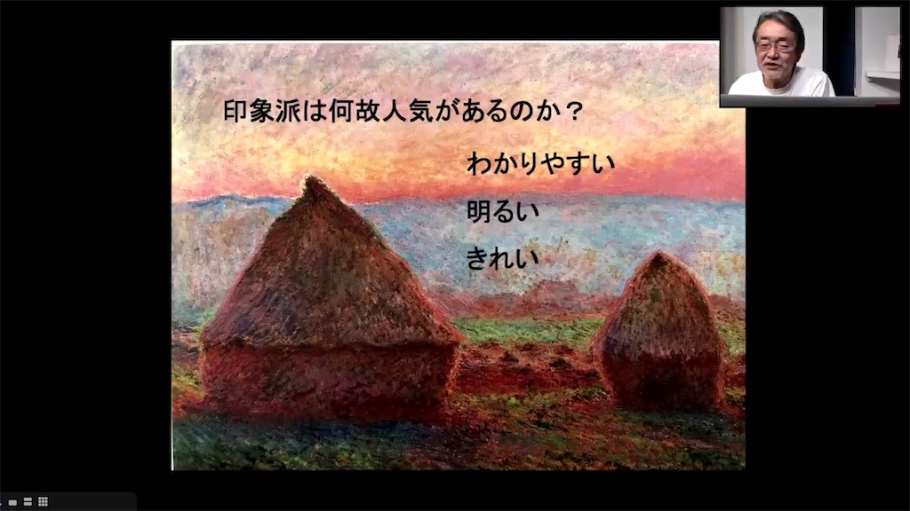 f:id:mika-shimosawa:20210821173435j:image f:id:mika-shimosawa:20210821173435j:image