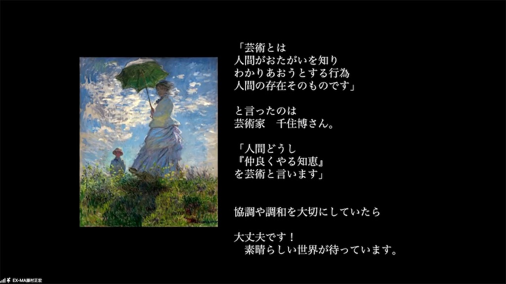 f:id:mika-shimosawa:20210821173508j:image f:id:mika-shimosawa:20210821173508j:image