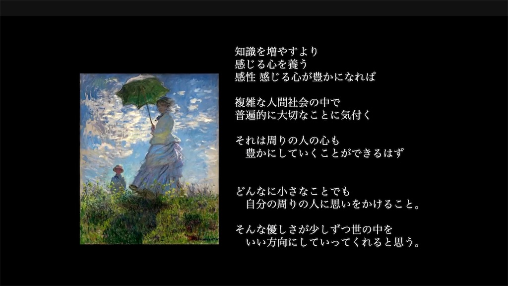 f:id:mika-shimosawa:20210821173543j:image f:id:mika-shimosawa:20210821173543j:image