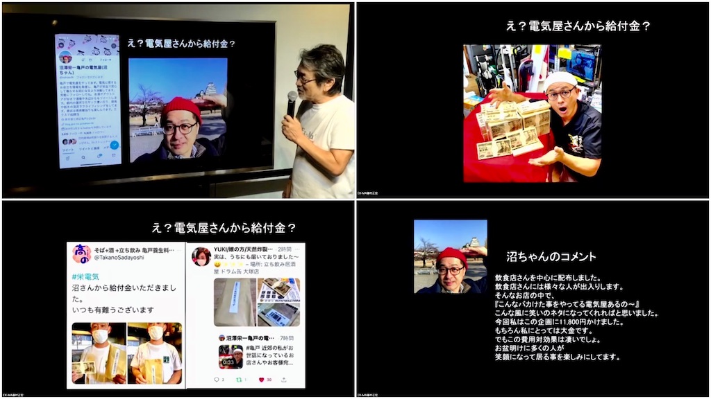 f:id:mika-shimosawa:20210828210212j:plain