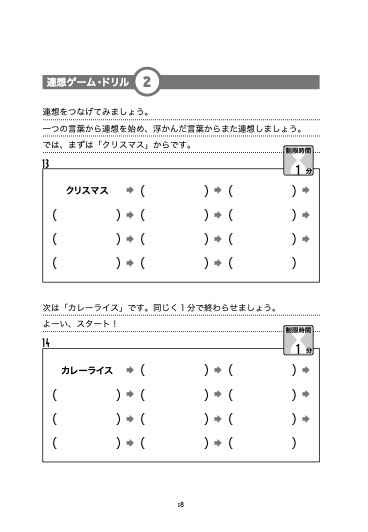 f:id:mika-shimosawa:20210831102900j:plain
