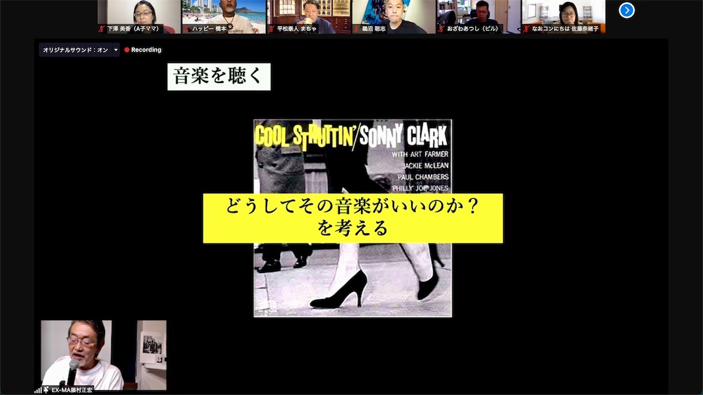 f:id:mika-shimosawa:20210904141429j:image