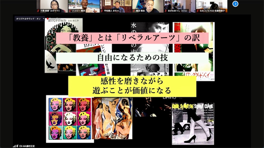 f:id:mika-shimosawa:20210904141449j:image