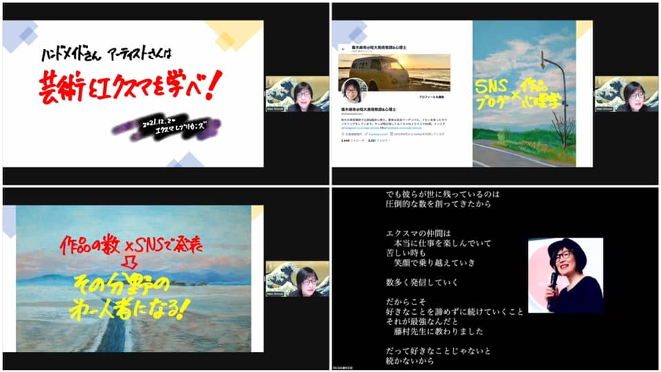 f:id:mika-shimosawa:20220218091754p:plain