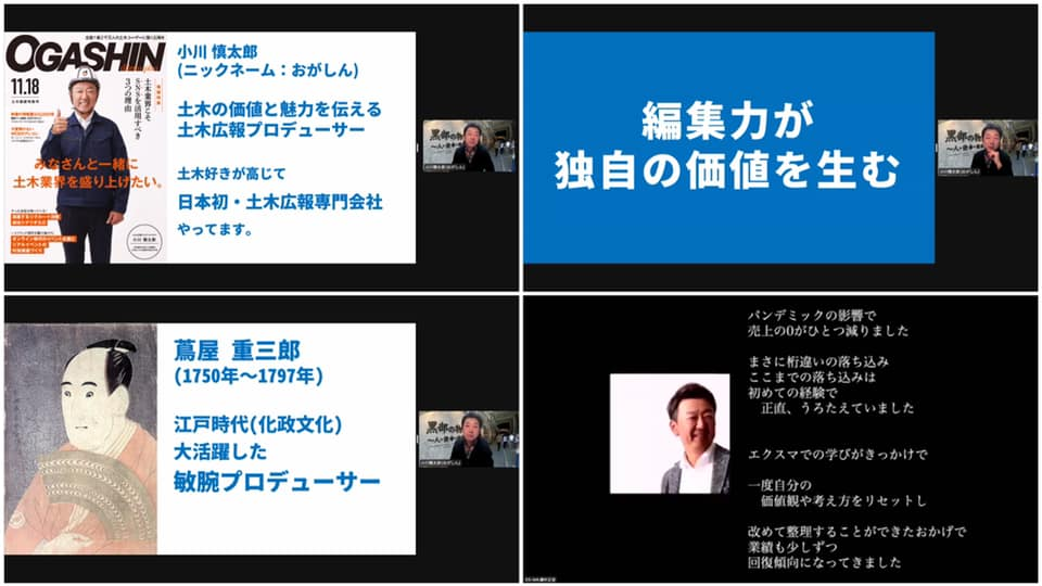 f:id:mika-shimosawa:20220218091901p:plain